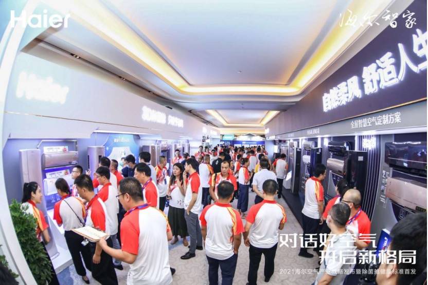 水洗净化科技揭晓！海尔推出除菌舱空调：三重除菌，只吹干净风-家电圈官网