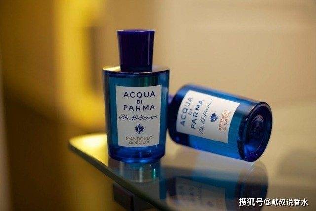 帕尔玛之水 卡普里岛橙 魔鬼李佳琦推荐的香水