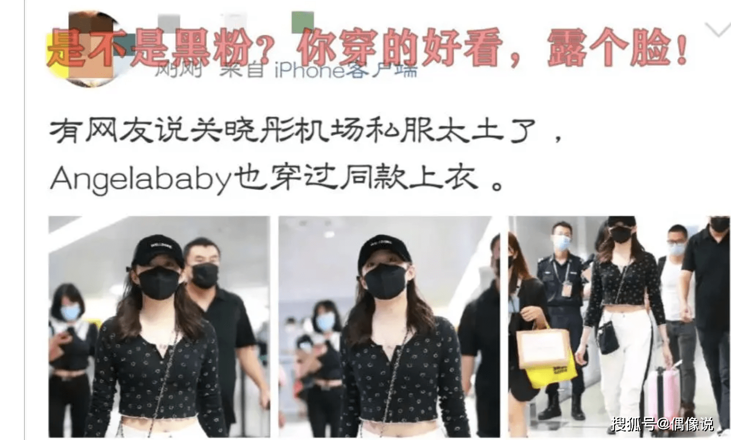 褶子|杨紫新广告胖出游泳圈，腹部两道褶子明显，身高167cm的女孩真难