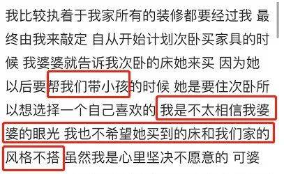 “500万的房都买了，却为5块钱的挂钩吵到离婚”