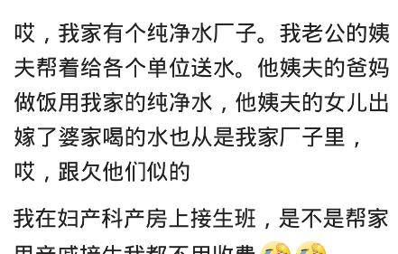 第三题 因孕未能来赴约猜一成语_木猜一成语疯狂看图(3)