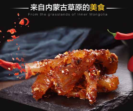 亚搏体育app官网入口：
内蒙古鑫兰蓝食品公司老刘食品刘伴鸡、牛领筋引爆糖酒会(图6)