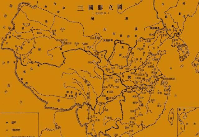 东汉末年群雄逐鹿,魏蜀吴三分之势如何形成的?
