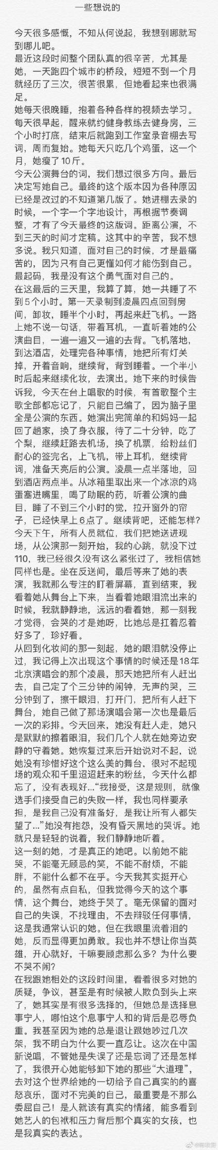 简谱圈住你_圈住你拇指琴简谱(3)