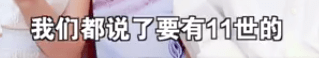 琉璃|原创今夏最强“美强惨”男星?出道9年终因9世虐恋爆火!