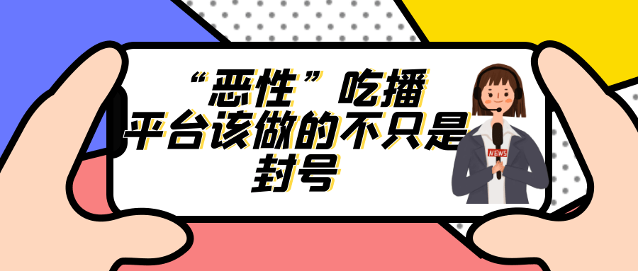 人口难封(3)