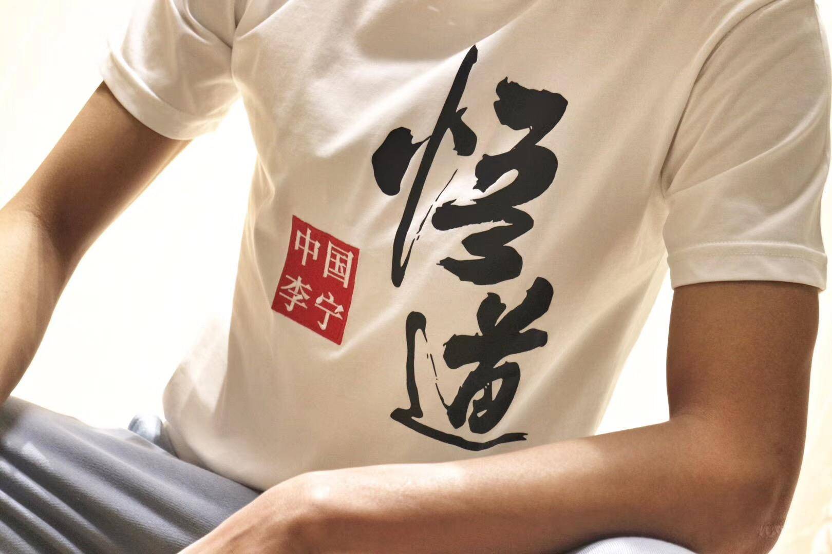 款式|你穿对T恤了吗？比起款式穿对态度更重要！