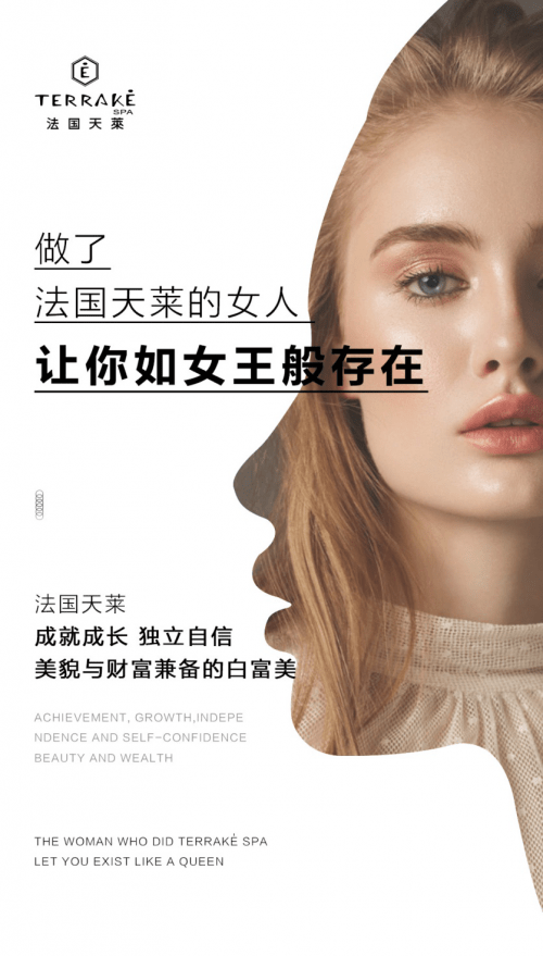 女性|新时代女性如何乘风破浪，法国天莱带你找到专属精彩舞台
