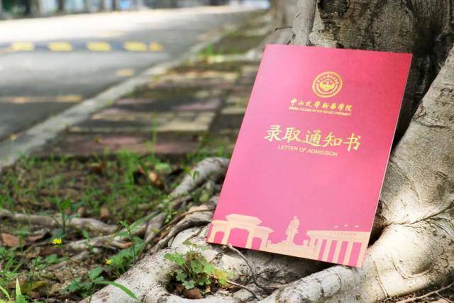 通知书|快看！又有8所大学发录取通知书！有哪些大学？