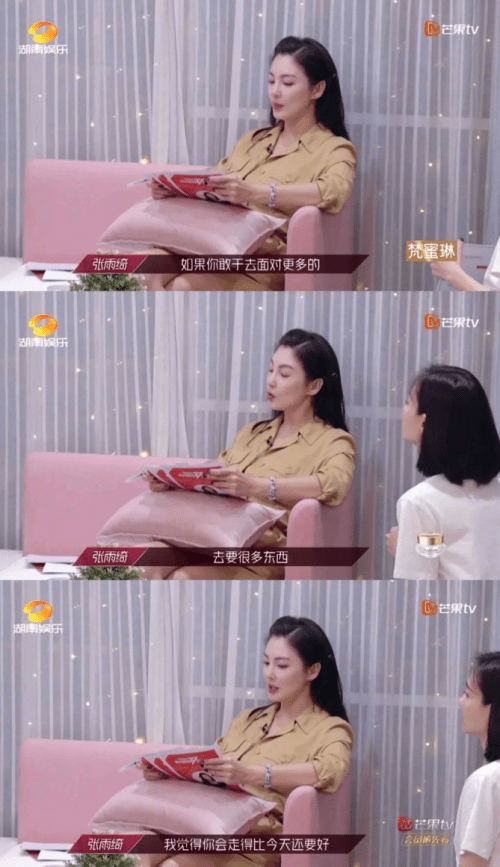 女性|新时代女性如何乘风破浪，法国天莱带你找到专属精彩舞台
