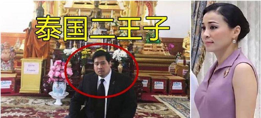 泰国二王子有手段,出席活动印刻成册扩大宣传,苏提达难以应对!