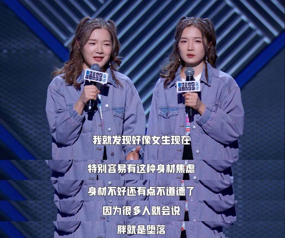 段子|当女人们开口讲段子