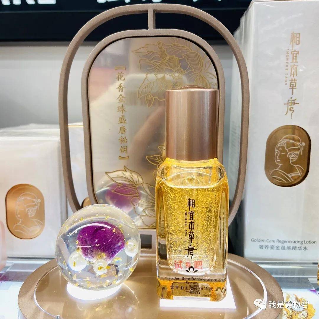 质地|丝芙兰新上的小众品牌到底哪些值得买？