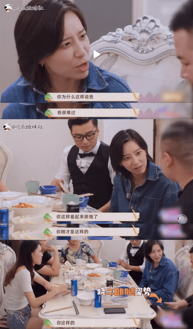 节目|原创调侃女艺人的身材很幽默？他说李斯丹妮腿粗后，没有人觉得好笑