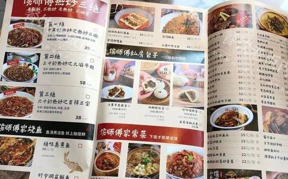 57度湘人均_人均收入对比维度