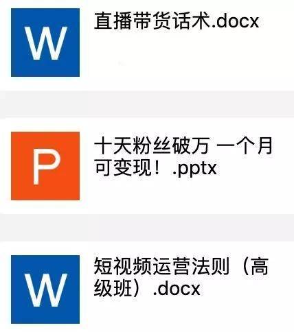 quot|「揭秘」占领抖音的"鸡汤成功学大师们"，赚钱的路子有多野？