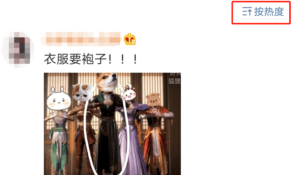 金刚芭比|唐三头小身子大，新衣服还是“大宽肩”，将金刚芭比进行到底？