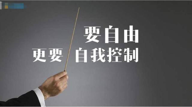 如何变得自律男生 aedb4e138f224191b6239c4f804f18a8.jpeg