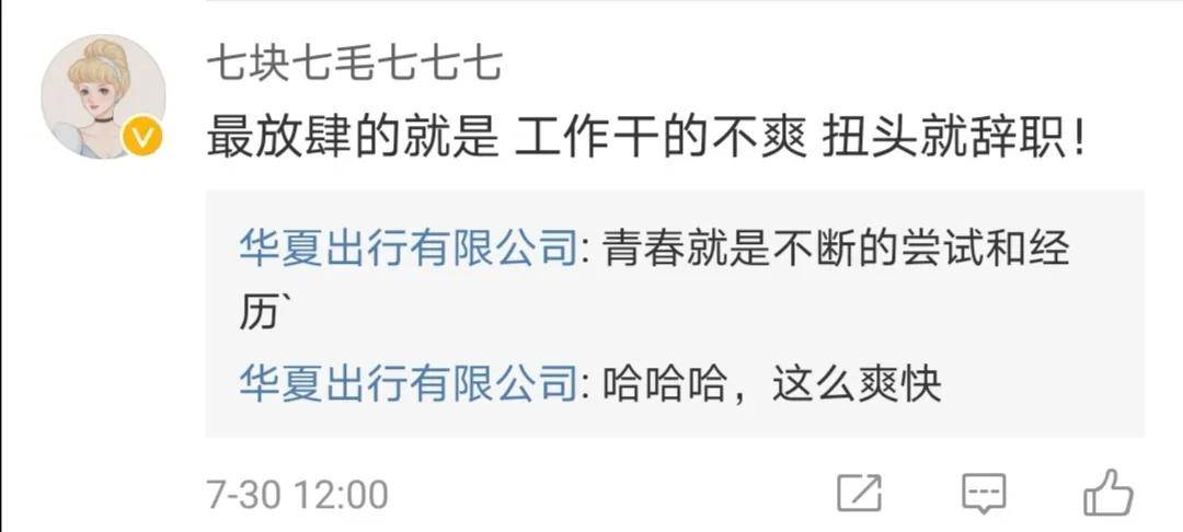 青春|Fun肆年轻,步履不停!