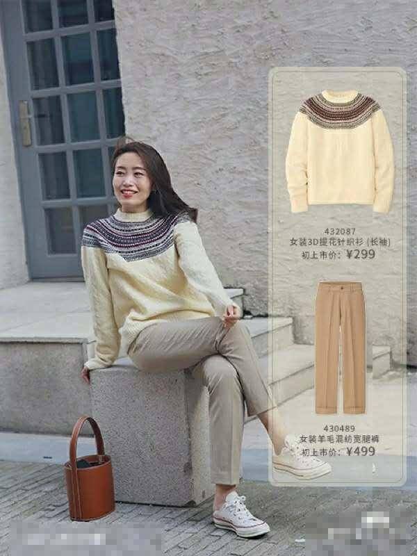 衬衫|优衣库今年秋装好看太多，9套穿搭时髦贵气不挑人，跟着穿不重复