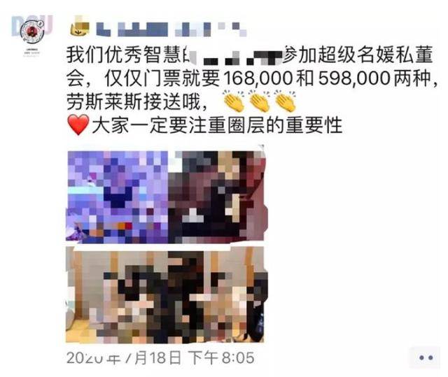 quot|「揭秘」占领抖音的"鸡汤成功学大师们"，赚钱的路子有多野？