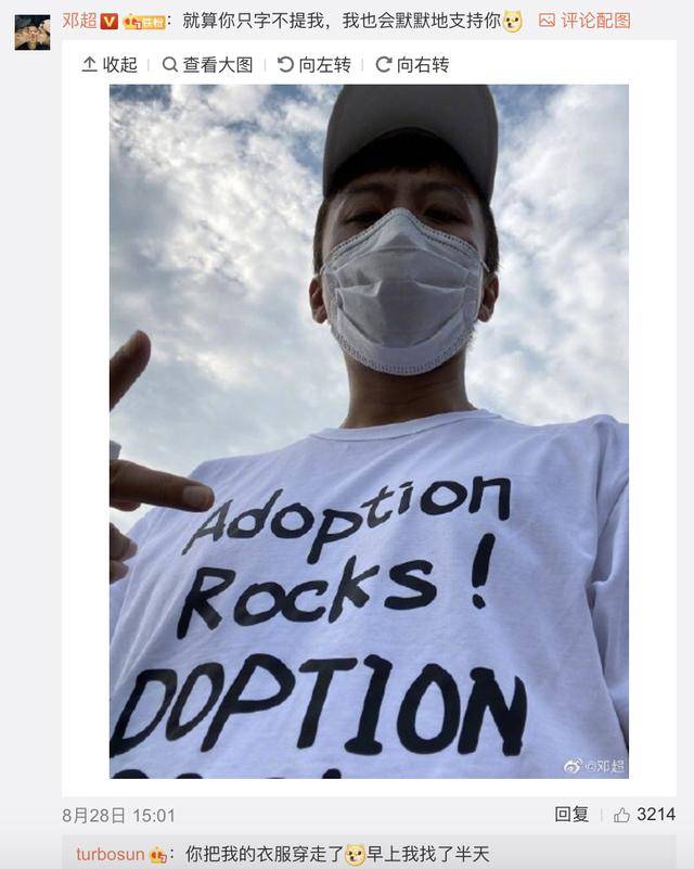 减肥|原创孙俪自称脸上肉多想减肥，邓超称认识第一天就有了，毫无求生欲