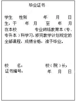 本科|录取结果正式公布! 一本/二本/专科的差别, 绝不仅仅是一纸学历!