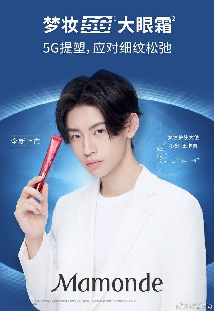 山本耀|范冰冰官宣代言娇兰，山本耀司或与 Supreme 合作，达芙妮将彻底退出实体零售