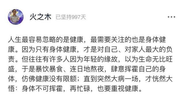 私生活|60岁央视主播私生活曝光引群嘲：你评价他人的样子，真的很丑