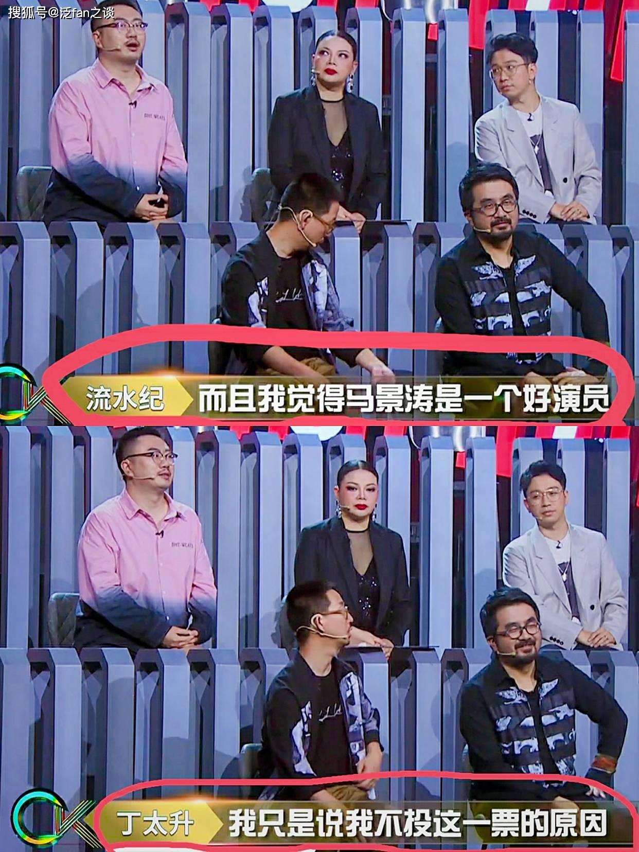 cue|李小萌《歌王》深情演唱《老爸》落泪，丁太升：我非常不喜欢马景涛式的表演！