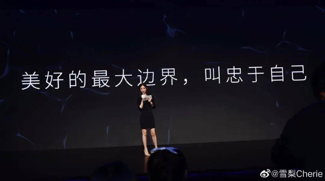 人马|一场粉丝节撬动网红圈大半人马,雪梨到底有什么魅力?