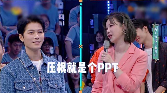 杜华|原创叫错王一博角色、碰瓷沈梦辰、拒签陈学冬，杜华单挑群星又出圈了