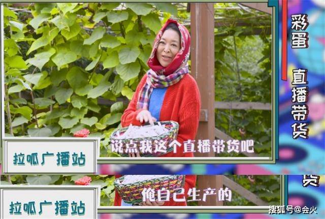直播|原创61岁倪萍高铁让座生病老人，打扮低调未被认出，出镜带货消瘦一圈