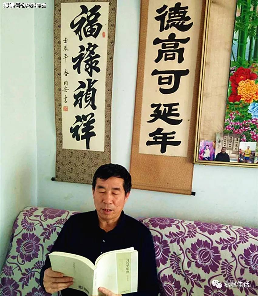 河北峰峰民协李宗亮对千年古镇和村历史的探源与追忆