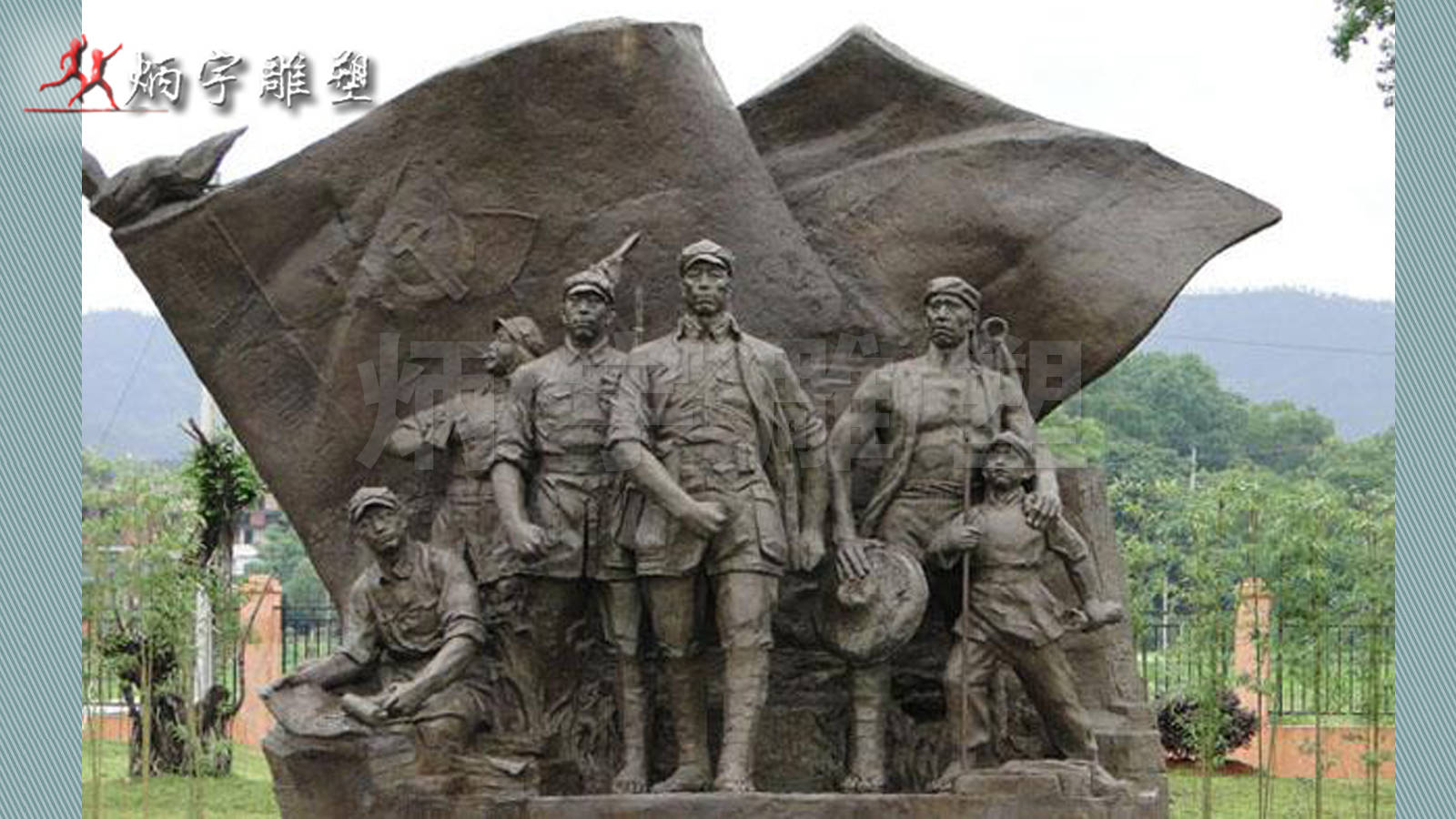 永远的红色记忆——遵义会议雕像赏析