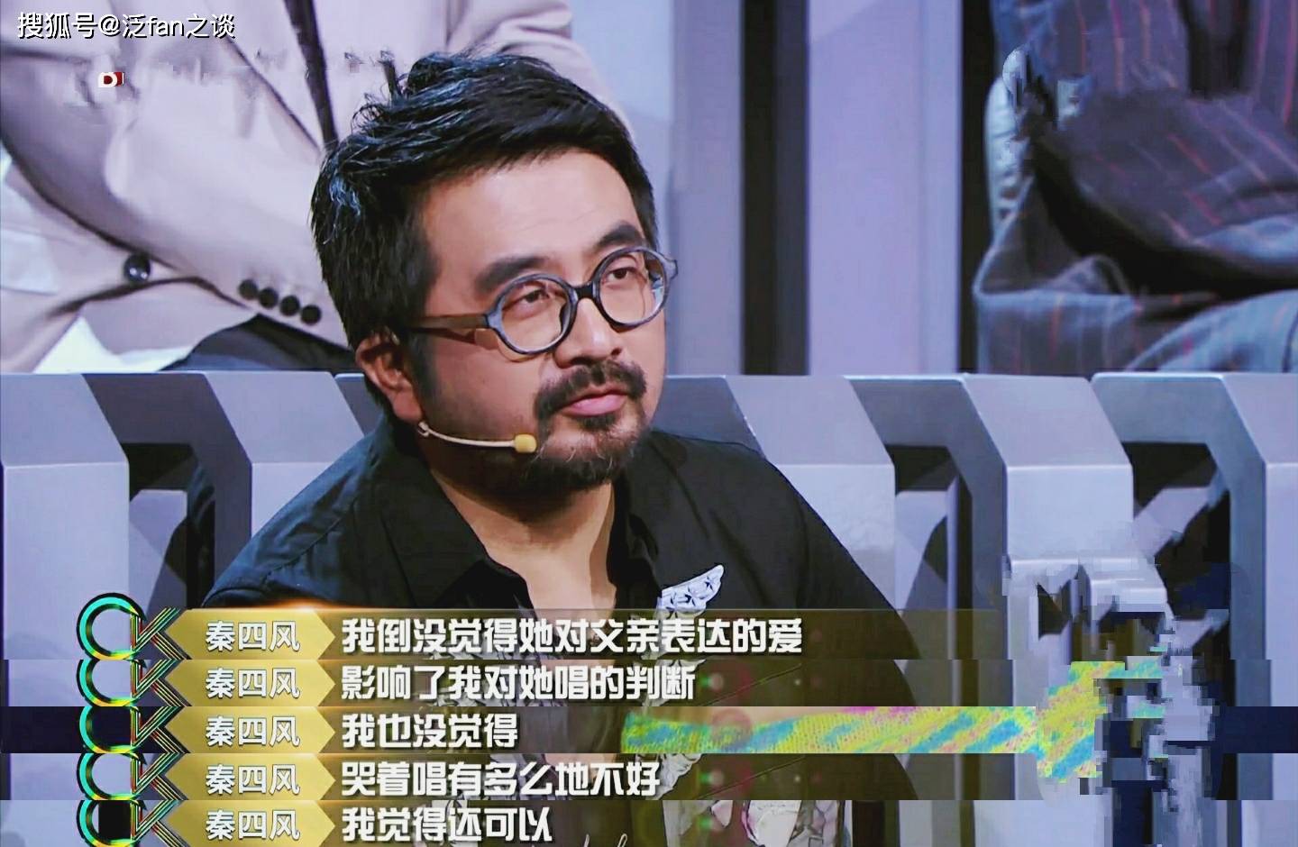cue|李小萌《歌王》深情演唱《老爸》落泪，丁太升：我非常不喜欢马景涛式的表演！