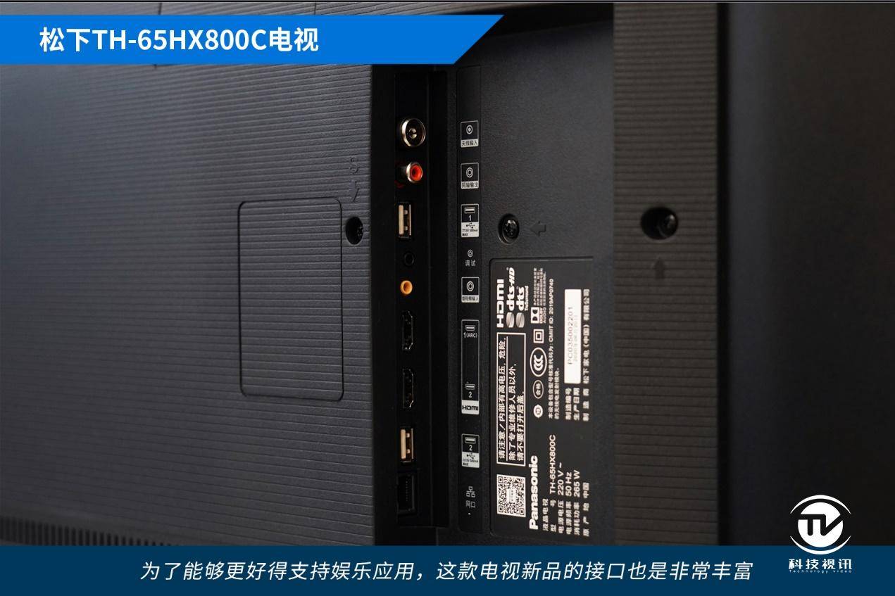 方面|HDR闪耀新视界 松下TH-65HX800C广色域电视评测
