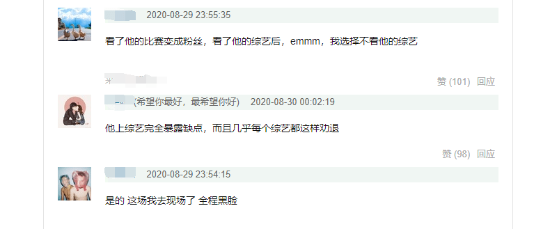 張繼科錄綜藝怒摔麥克，要求導演更改規則，與景甜分手或跟此有關 娛樂 第4張