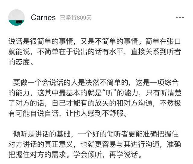 私生活|60岁央视主播私生活曝光引群嘲：你评价他人的样子，真的很丑