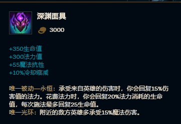 英雄联盟赵信出装