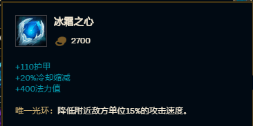 英雄联盟赵信出装