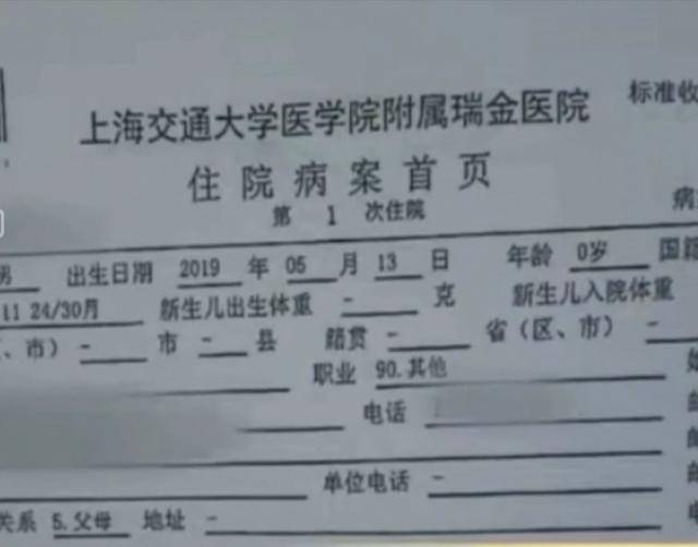 孩子|导致1岁男孩被游医治死，偏方害人果然不假父母为省1万医药费