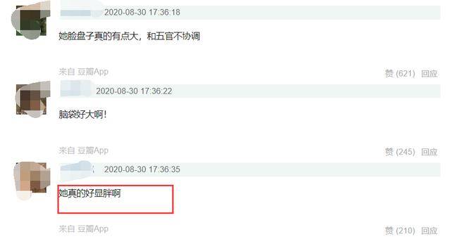 姐姐|赵露思生图脸大腰粗，与精修图判若两人，显胖的她很吃亏