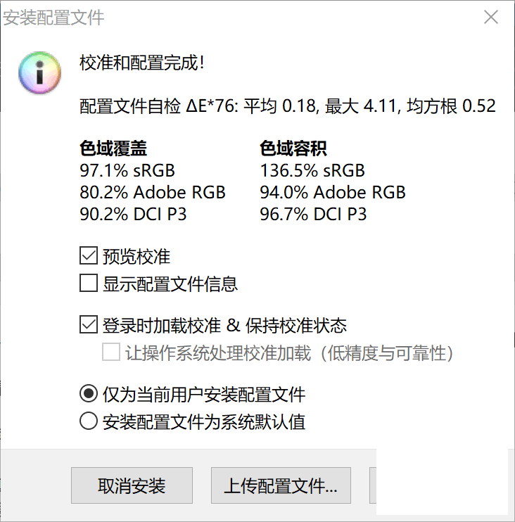 方面|HDR闪耀新视界 松下TH-65HX800C广色域电视评测