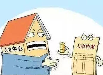 什么是连续工作年限 fbf1f3c4d9e848b1aafff67e01d4898c.jpeg