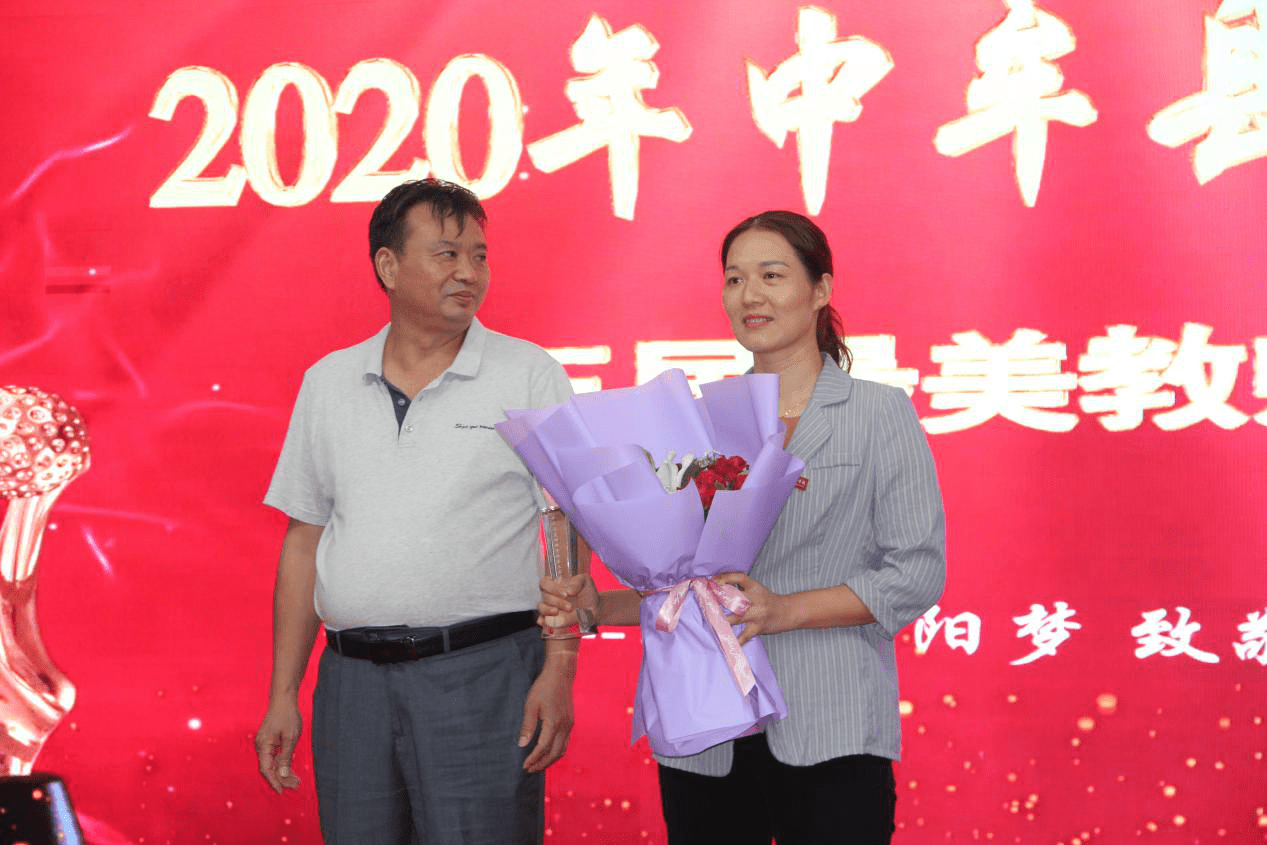 消息资讯|智慧晨阳：隆重举行第三届最美教师颁奖典礼