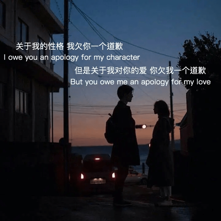 文案--世人慌慌张张,不过是图碎银几两