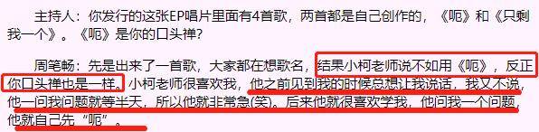 节目|原创“超女”15年后再提想唱就唱，周笔畅早已不是只会害羞的小姑娘