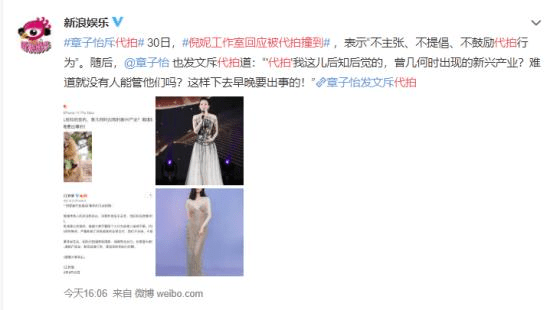 啥叫代拍 25b143bf2eb0498599c1d3296fefb6f0.png