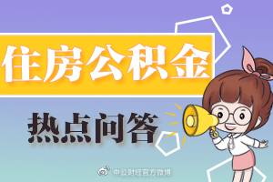 怎么才能办贷款 2a115f1ff81b4fcd9cc974673ed0003a.png